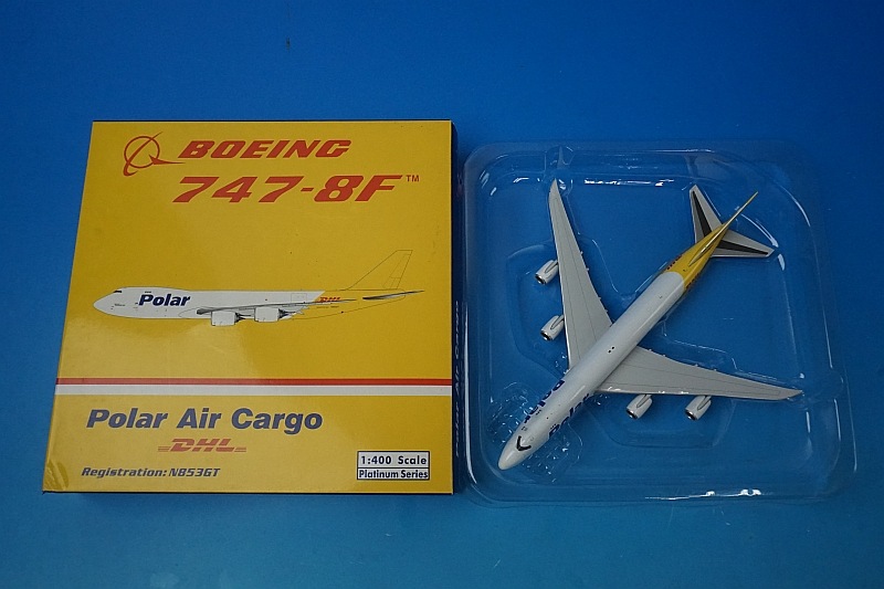 1/400 B747-8F（貨物型） ポーラーエアカーゴ DHL塗装 N853GT ［10901