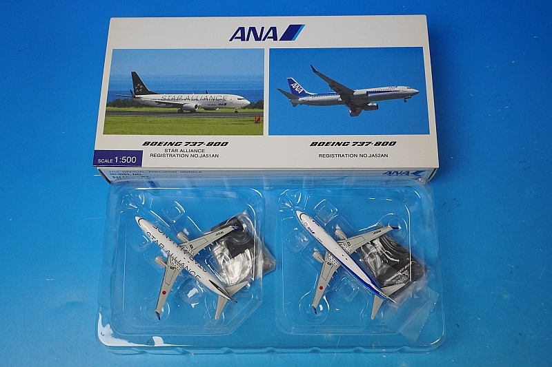 1/500 B737-800 ANA スターアライアンス＆通常塗装 JA51AN・JA52AN