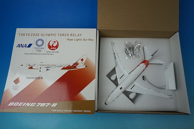 1/200 B787-8 東京オリンピック聖火輸送機 JA837J JCウイングス/中古