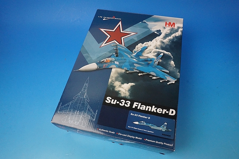 1/72 Su-33 フランカーD ロシア海軍 チムール・アパキージェ少将記念