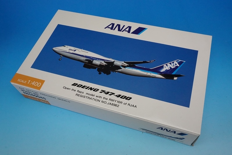 全日空商事 1/400 NH40045 B747 JA8962 フラップダウン 全日空商事 1