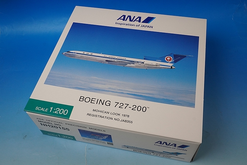 1/200 B727-200 ANA モヒカン JA8355ダイキャストモデル(ギア付 木製