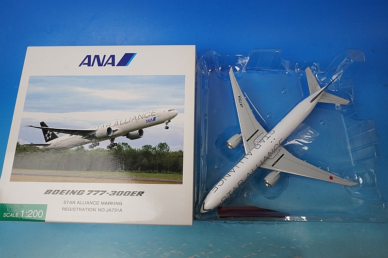 1/200 B777-300ER ANA スタアラ/スターアライアンス塗装 JA731A