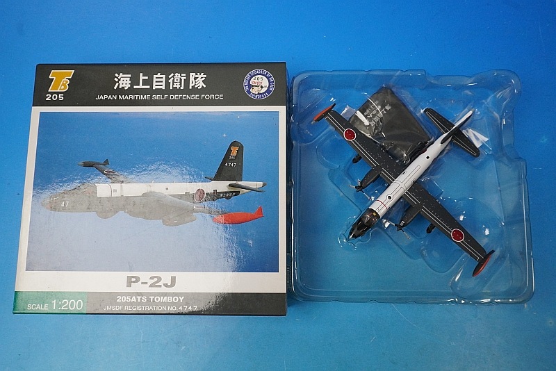 1/200 P-2J 海上自衛隊 対潜哨戒機 TOMBOY 第205教育航空隊 #4747