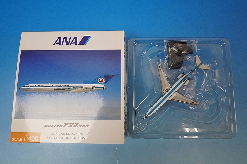 1/400 B727-200 ANA モヒカンルック1978（昭和53年） JA8355 [NH40054