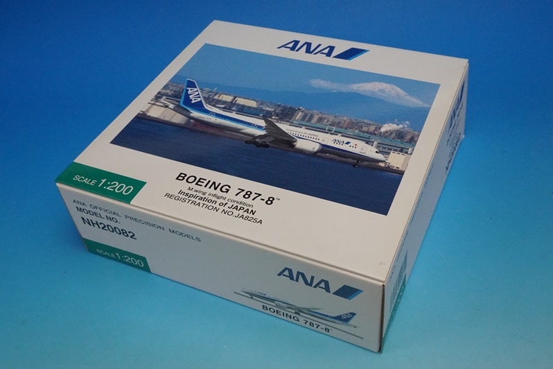 1/200 B787-8 ANA Inspiration of JAPAN 空中姿勢 ギア付き JA825A