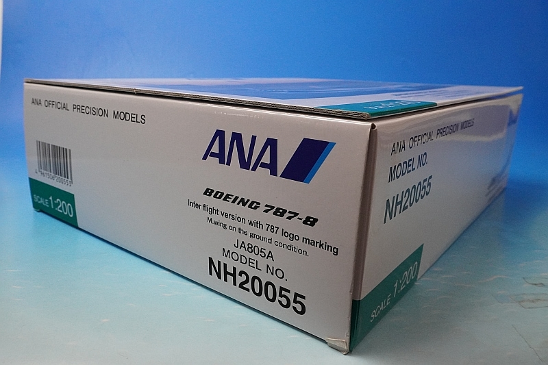 1/200 B787-8 ANA 国際線仕様 主翼地上姿勢 JA805A [NH20055] 全日空