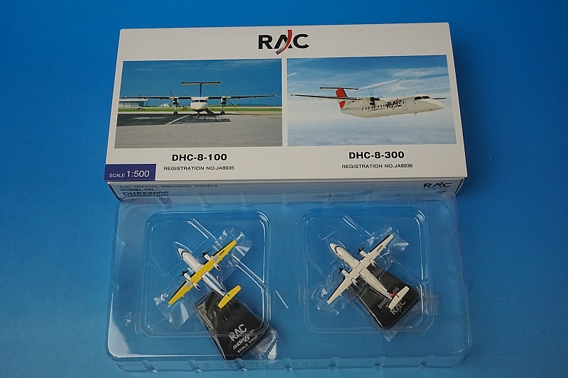 レア！RAC琉球エアーコミューター DHC8-300 1/200 レア！RAC琉球エアー