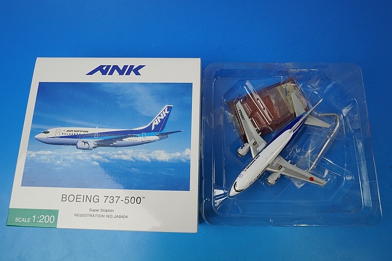 1/200 B737-500 ANK エアーニッポン JA8404 [EL20154] 全日空商事/中古