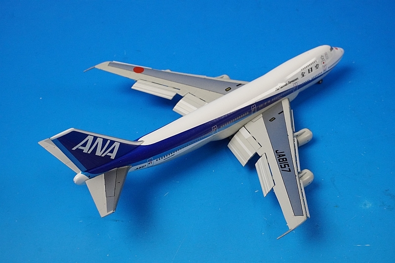 1/400 B747SR-100 ANA スーパージャンボラストフライト オープン