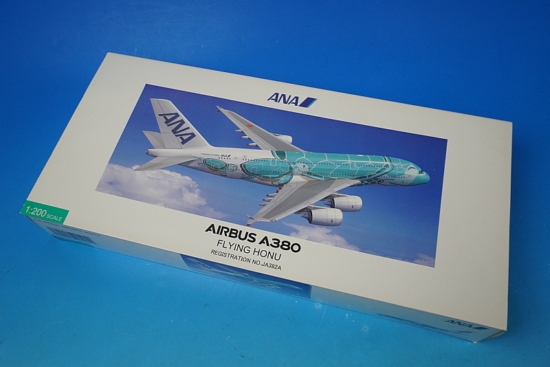 1/200 A380-800 ANA FLYING HONU Kai グリーン JA382A [NH20145