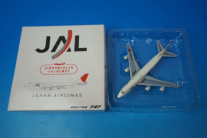 1/400 B747-400D JAL 41年分のありがとうをジャンボに乗せて JA8084