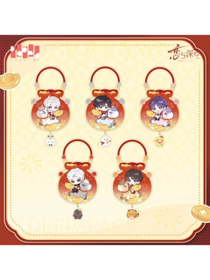 恋と深空 | 四つ葉グッズショップ