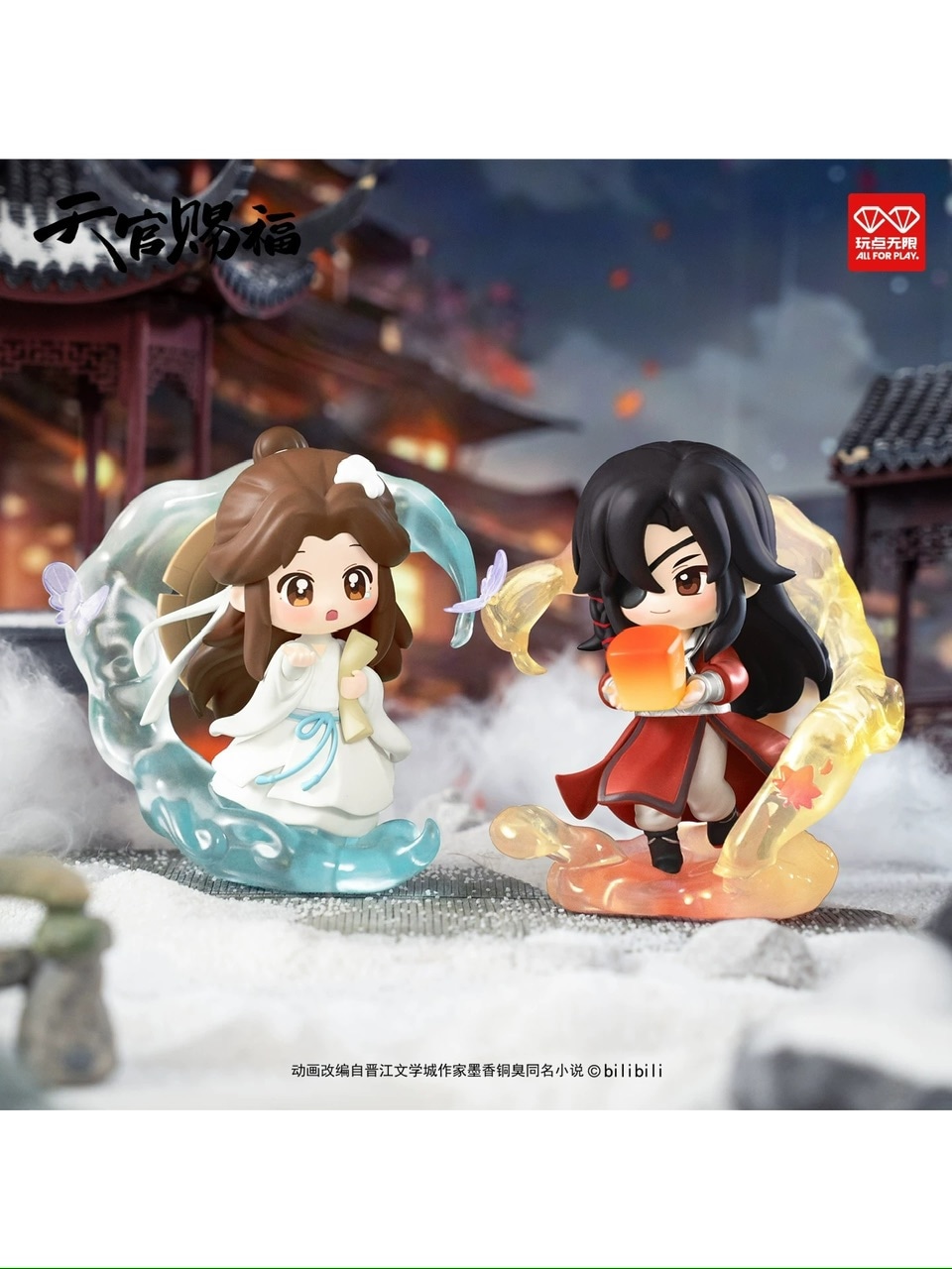 天官賜福アニメ 玩点無限 丹青風華シリーズ トレーディングフィギュア