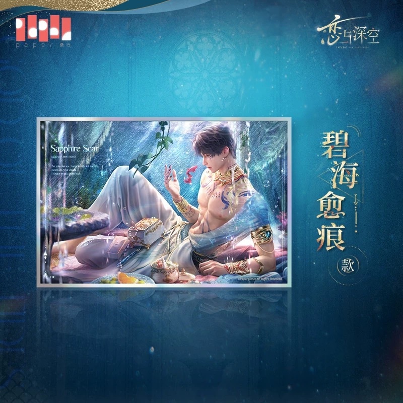 恋と深空 祁煜・潮汐之神シリーズ【現品】 | 恋と深空 | 四つ葉グッズ