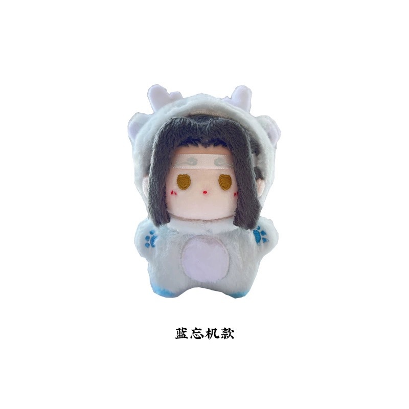 魔道祖師アニメ KAZE 奶呼呼龍仔 ぬいぐるみ【現品 レターパックプラス