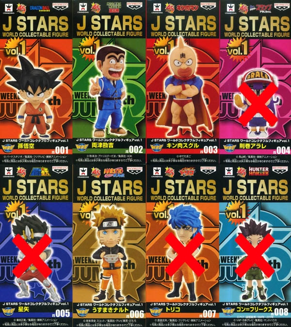 J STARS ワールドコレクタブルフィギュアvol.1 4種セット（プライズ
