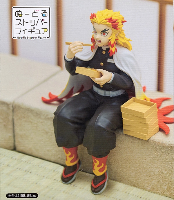 鬼滅の刃 ぬーどるストッパーフィギュア 煉獄杏寿郎（プライズ）【入荷