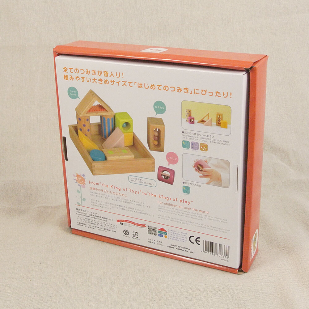 Ed.Inter]音いっぱいつみき | すべての商品 | amanoppo - あまのっぽ