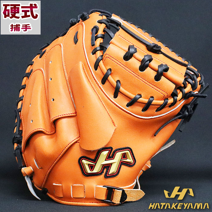 野球 ハタケヤマ 硬式キャッチャーミット 硬式 キャッチャーミット J