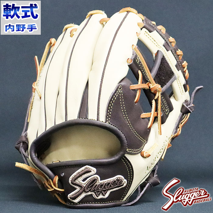 軟式 カラー グラブ BR1型 内野 久保田スラッガー KUBOTA SLUGGER