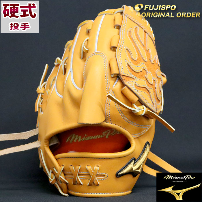 ミズノプロ 硬式 オーダー グラブ フジスポオリジナルオーダー 投手AXI