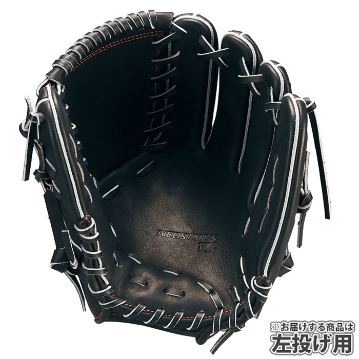 野球 ゼット 硬式グローブ 硬式 グローブ ZETT 投手 ピッチャー 左投げ