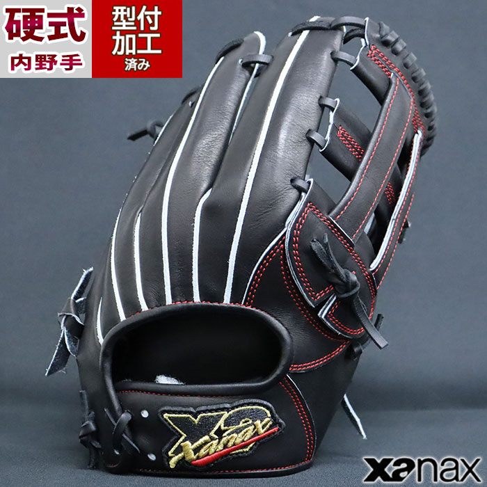 野球 ザナックス xanax 硬式グローブ 硬式 グローブ 内野手 三塁手