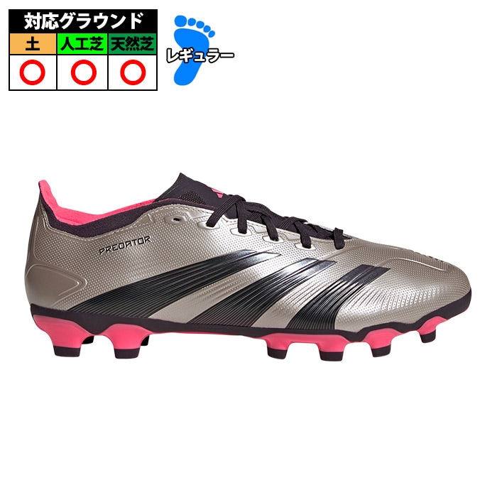 アディダス プレデター LEAGUE HG/AG adidas サッカー スパイク
