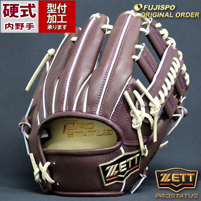 野球 ゼット 硬式グローブ プロステイタス オーダーグラブ 吉川型 ZETT
