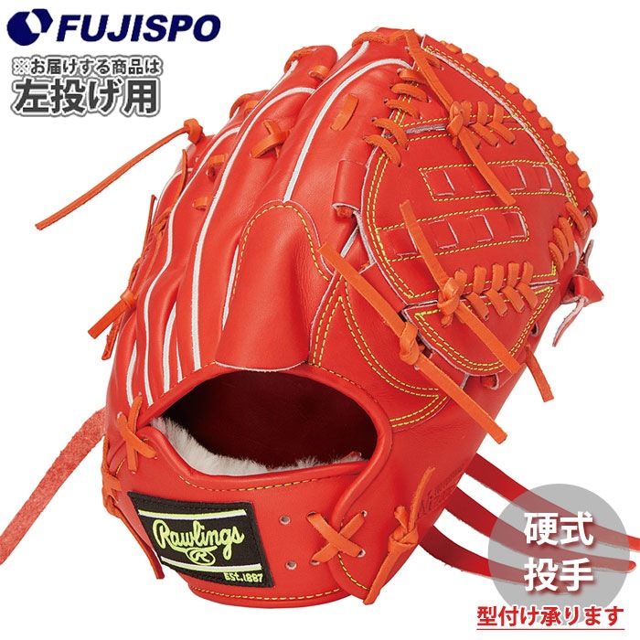 野球 ローリングス 硬式グローブ PROPREFERRED Wizard 02 Rawlings