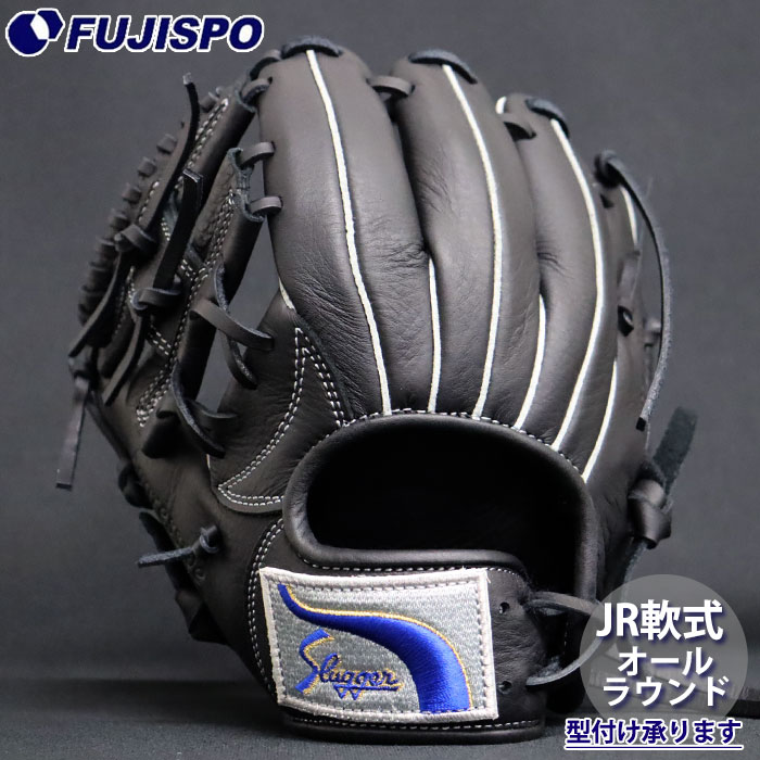 野球 久保田スラッガー ジュニア軟式グローブ オールラウンド FJ1型