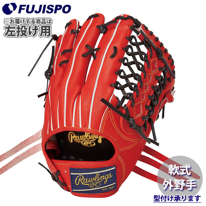 野球 Rawlings ローリングス 軟式グローブ 外野手 左投げ (GR5HESH99