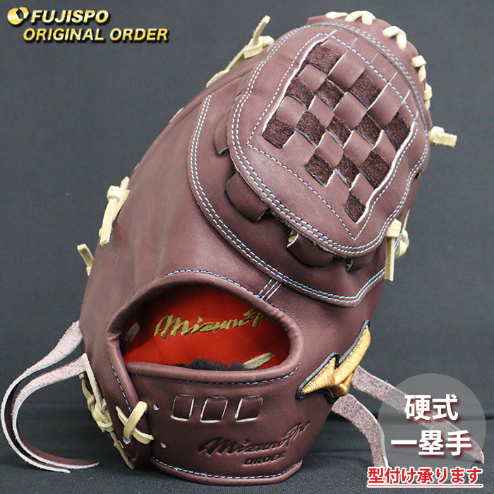 ミズノプロ 波賀ジャパン 店舗別注オーダー中田翔型ファーストミット