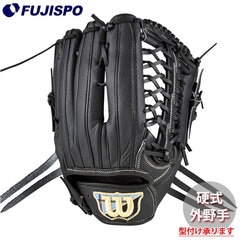 野球・ソフト,グローブ,硬式,ウィルソン(Wilson),外野手用 | 野球用品