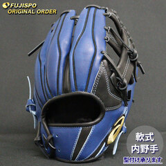 野球・ソフト,グローブ,軟式,アシックス(asics),内野手用 | 野球用品と