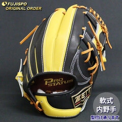 野球・ソフト,グローブ,軟式,ゼット(ZETT),内野手用 | 野球用品と