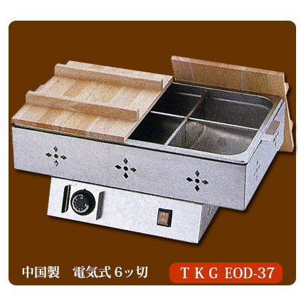 TKGおでん鍋 EOD-37｜業務用おでん鍋の通販-藤田道具