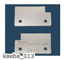 初雪 替刃 HF-800