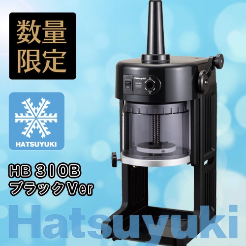 初雪 BASYS/ベイシス HB310B ブラック