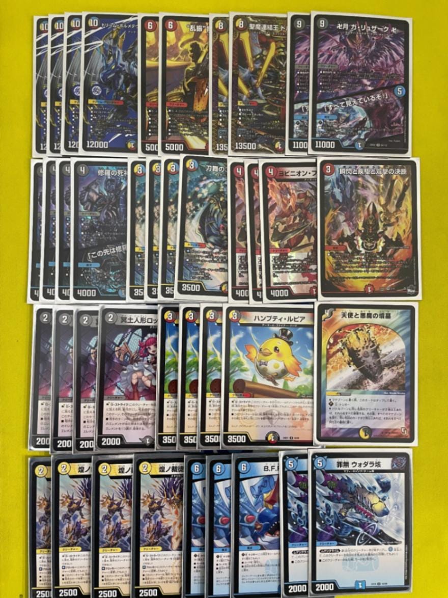 4Cボルコンデッキ +デッキパーツ 翌日発送 4cハイランダーボルコン