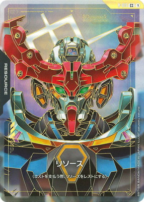 パラレル】R-015リソース 【GQuuuuuuX（オメガ・サイコミュ起動時