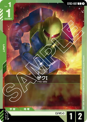 ガンダム LR++ ガンダムカードゲーム スーパーパラレル ファースト