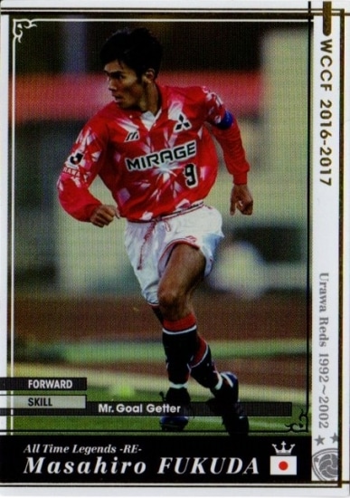 WCCF/付録カード