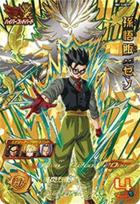 ドラゴンボールカード孫悟飯557 ◎カードダス ドラゴンボールZ 85(1989