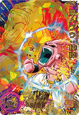 H7-34 P魔人ブウ：純粋【スペシャルメモリアルパック Vol.2