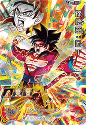 ドラゴンボールヒーローズ PSA10 HG3-CP4 ゴジータ 旧弾