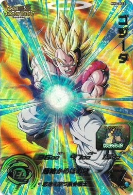 ドラゴンボールヒーローズカードマクドコラボ マクドナルドのハッピー