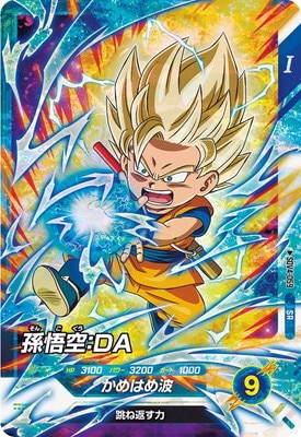 SDV4-059 孫悟空：DA SR | ドラゴンボールスーパーダイバーズ,通常弾
