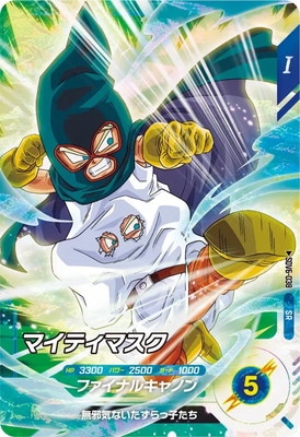 SDV6-038 マイティマスク SR | ドラゴンボールスーパーダイバーズ,通常